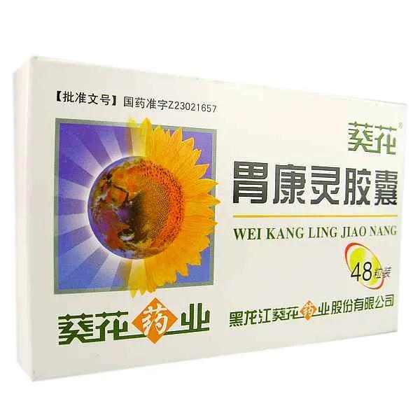 葵花药业,葵花药业林园清仓