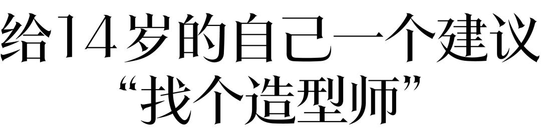 穿人字拖穿出女神范儿,穿人字拖的小姐姐