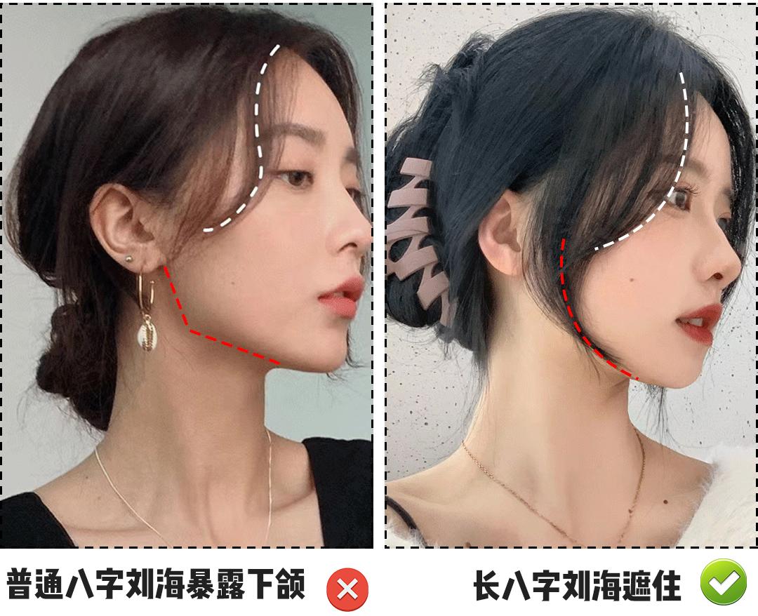 从来没剪过刘海剪什么刘海好看,很多年没有剪过这样的刘海了