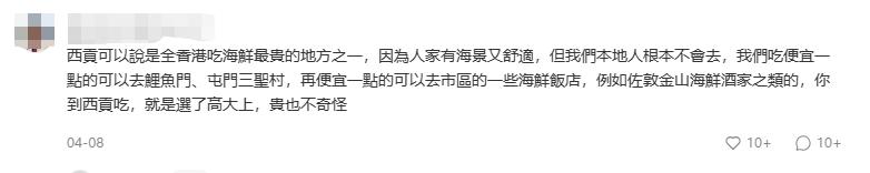 外地游客去海南吃海鲜被宰了,游客买海鲜被宰