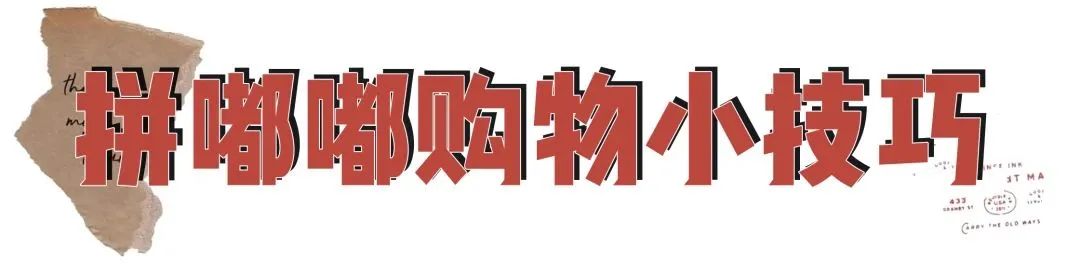 拼多多直播间衣服那么便宜靠谱吗,安踏同样的衣服拼多多比淘宝便宜