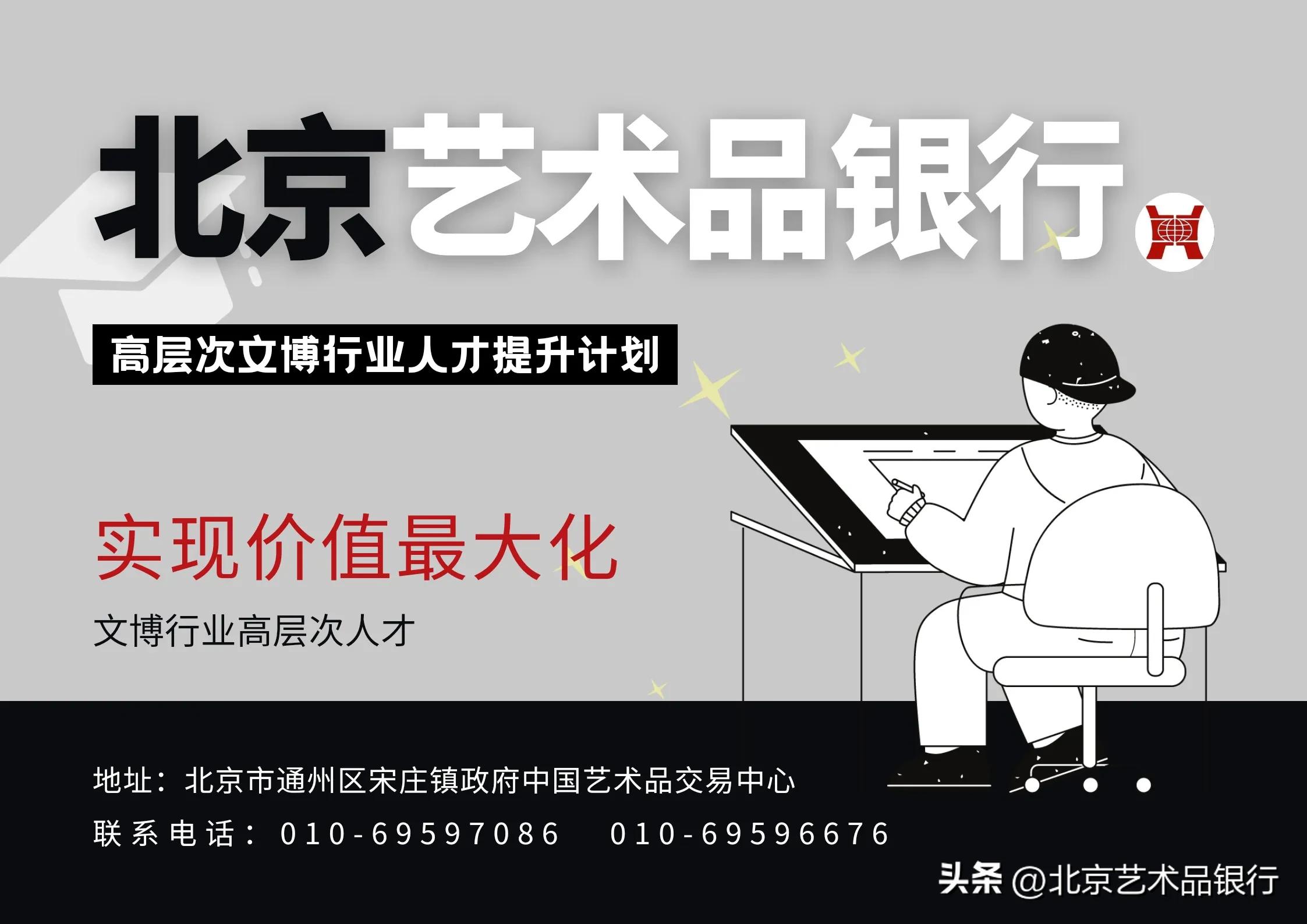 艺术品的金融化,艺术品金融政策