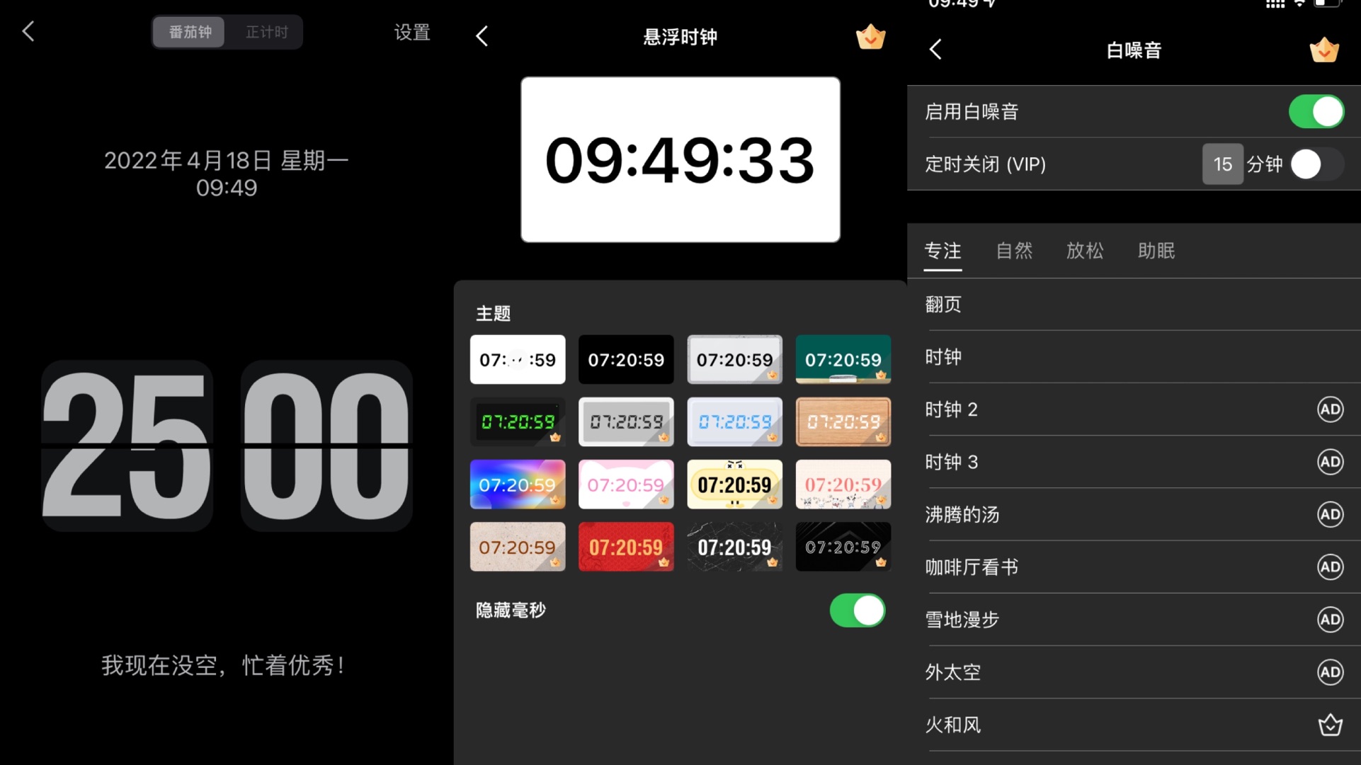 推荐一些敲好用的办公app,推荐5款高效办公软件
