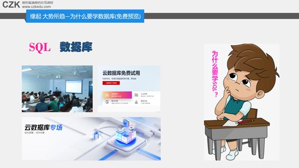 sql基础知识查询,sql基础知识全集