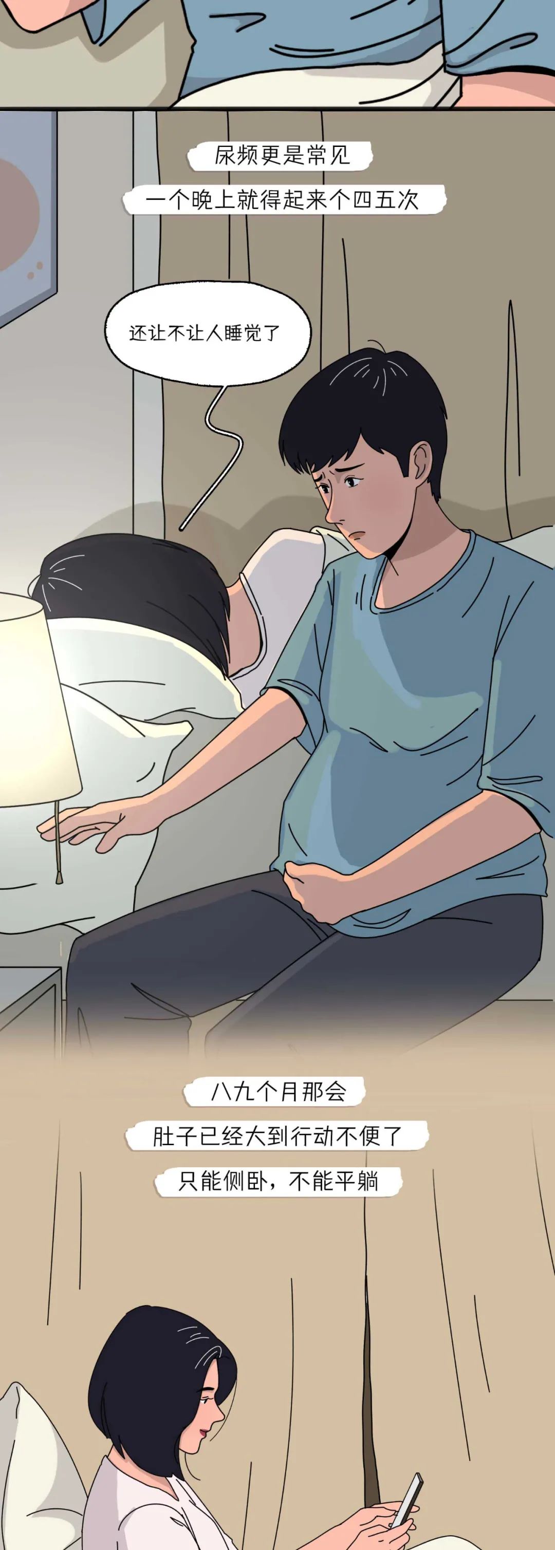 孕妇生宝宝的真实过程,孕妈怀胎十月全过程视频