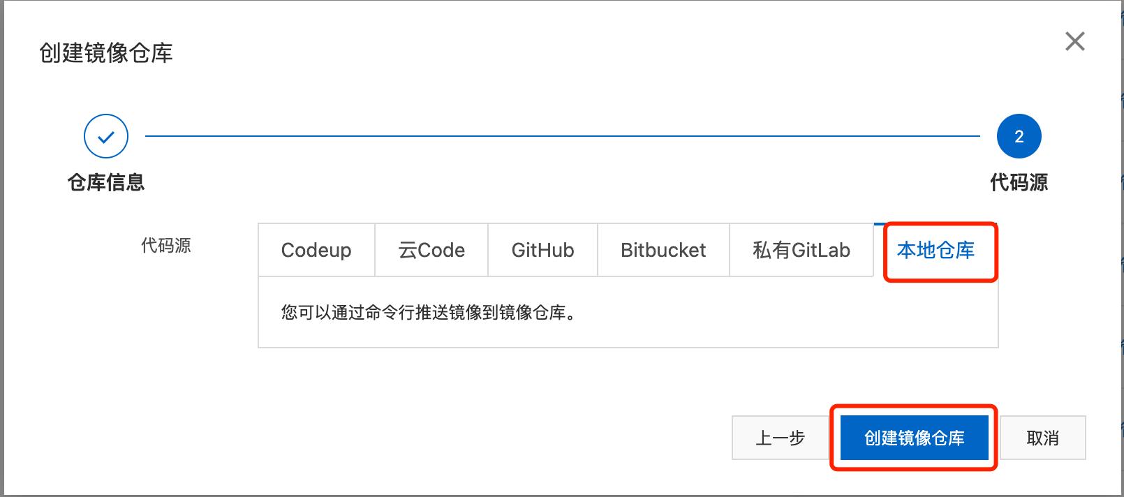 基于Jenkins和k8s的云原生CI/CD：SpringBoot实战篇