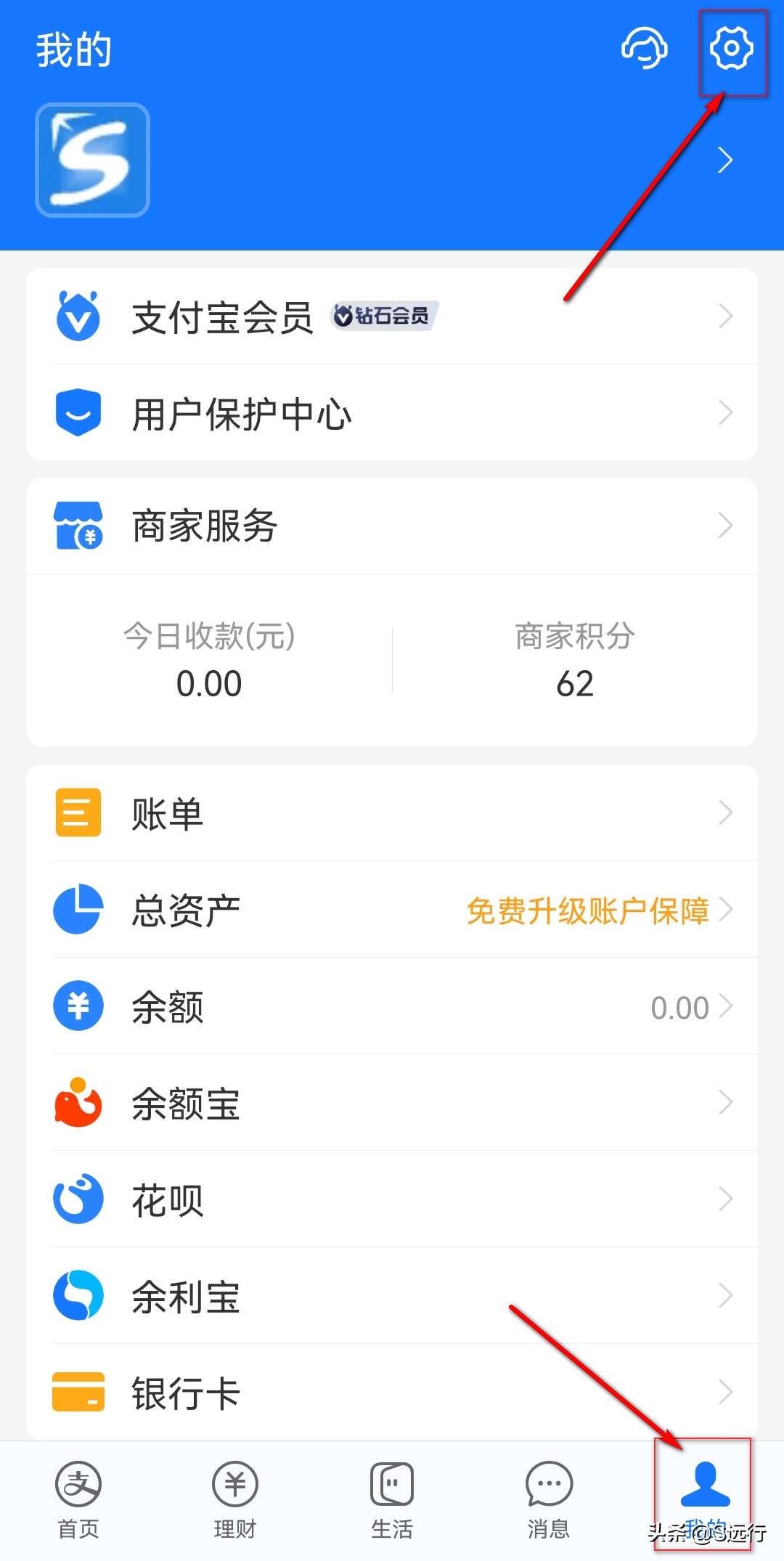 怎么查自己的支付宝账号是否安全,如何查看支付宝被其他设备登录