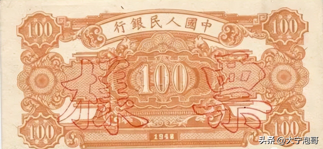 1000元人民币你见过吗,100元人民币有老版的吗