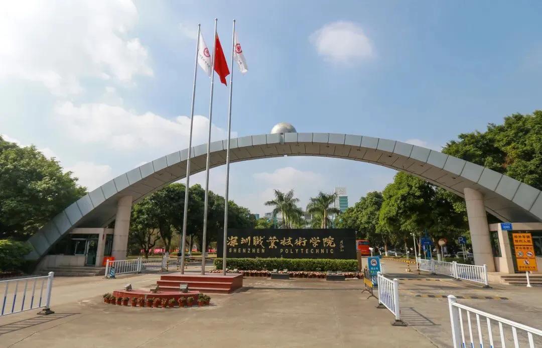 2023中国专科院校实力排行榜,2022年广东专科院校排行榜前100