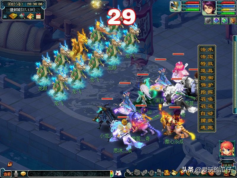 梦幻西游天降星辰攻略boss奖励,梦幻西游天降星辰奖励咋样