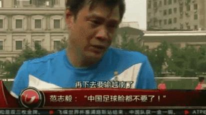 巩汉林吐槽男足,巩汉林说国足的视频