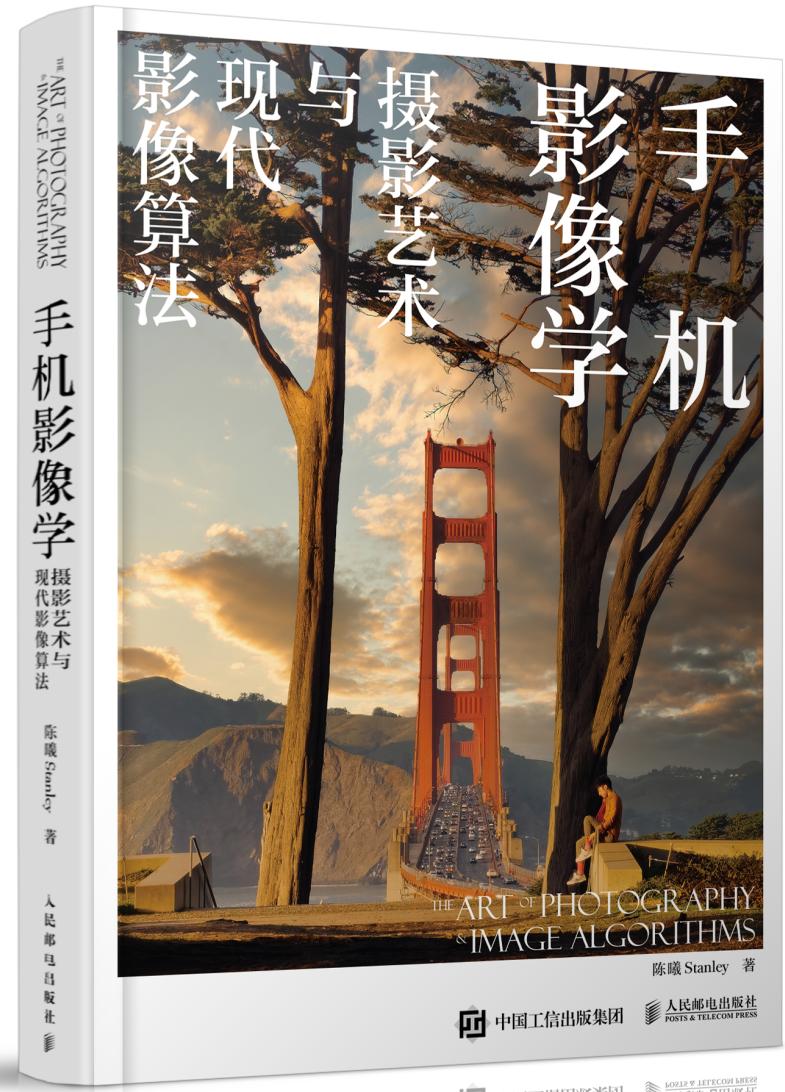 人民邮电出版社2022年9月新书预告