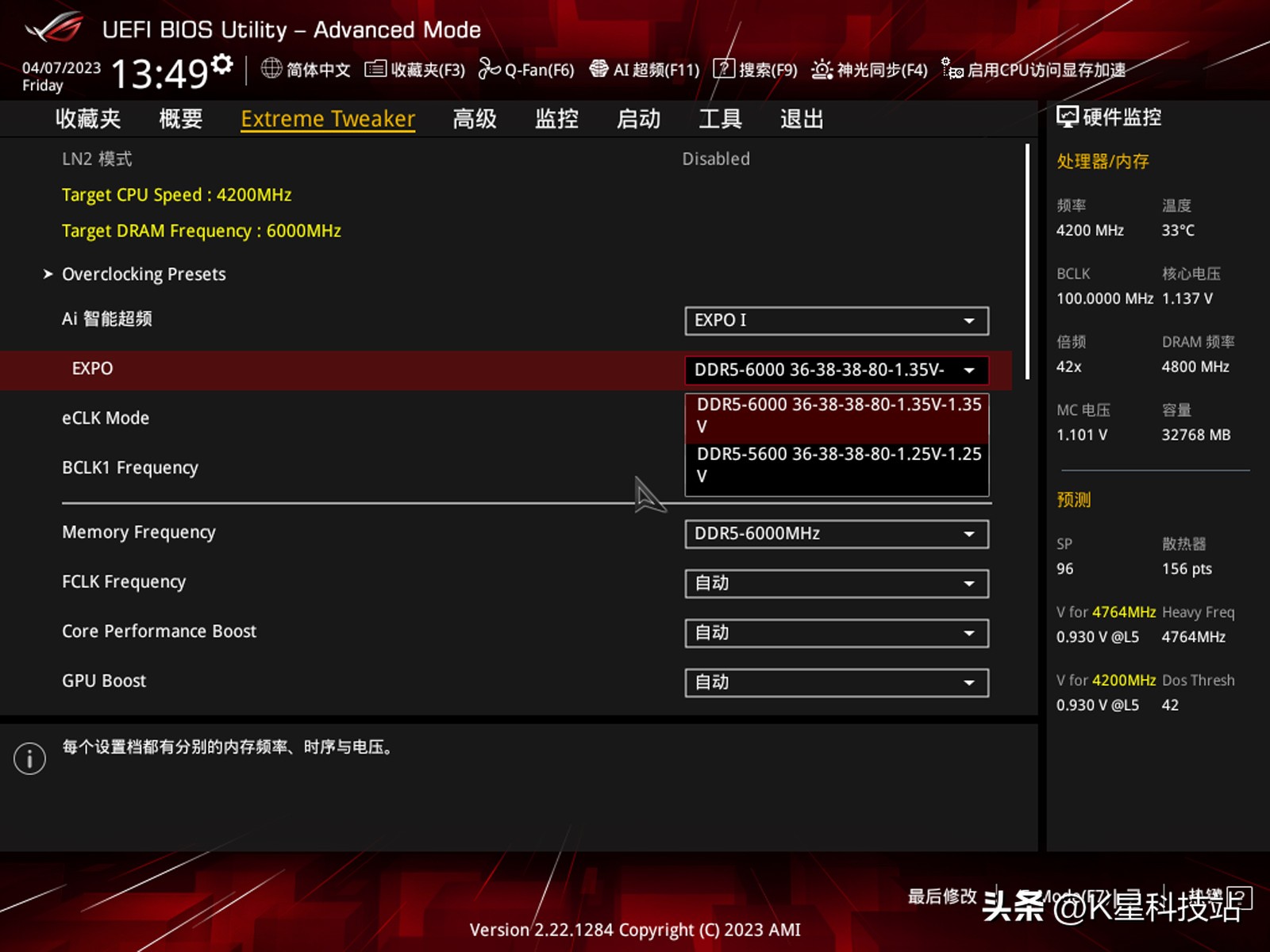 华硕x670e-egaming开箱评测,华硕x670e怎么选择