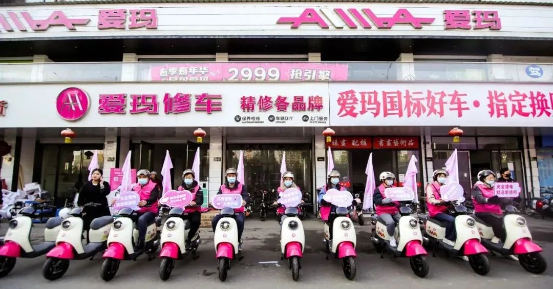 爱玛2020款锂电电动车,新国标爱玛锂电电动车最新款