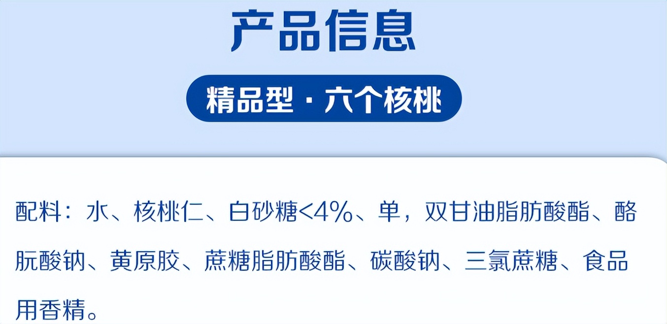一文解读5个食品标签中的小秘密,食品标志的常识有哪些