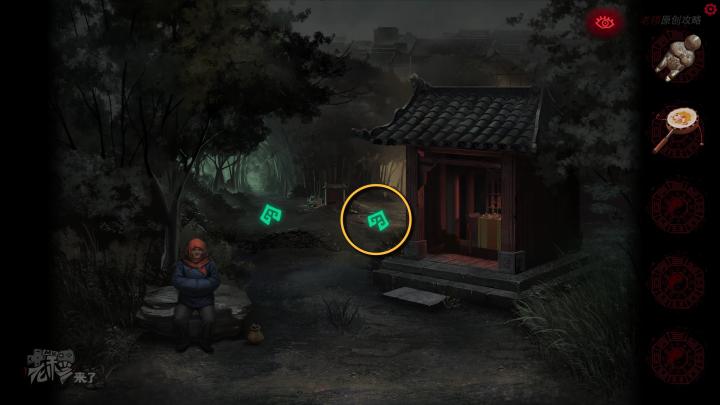 校园纸嫁衣游戏解谜攻略,纸嫁衣中式剧情解谜第一关怎么过