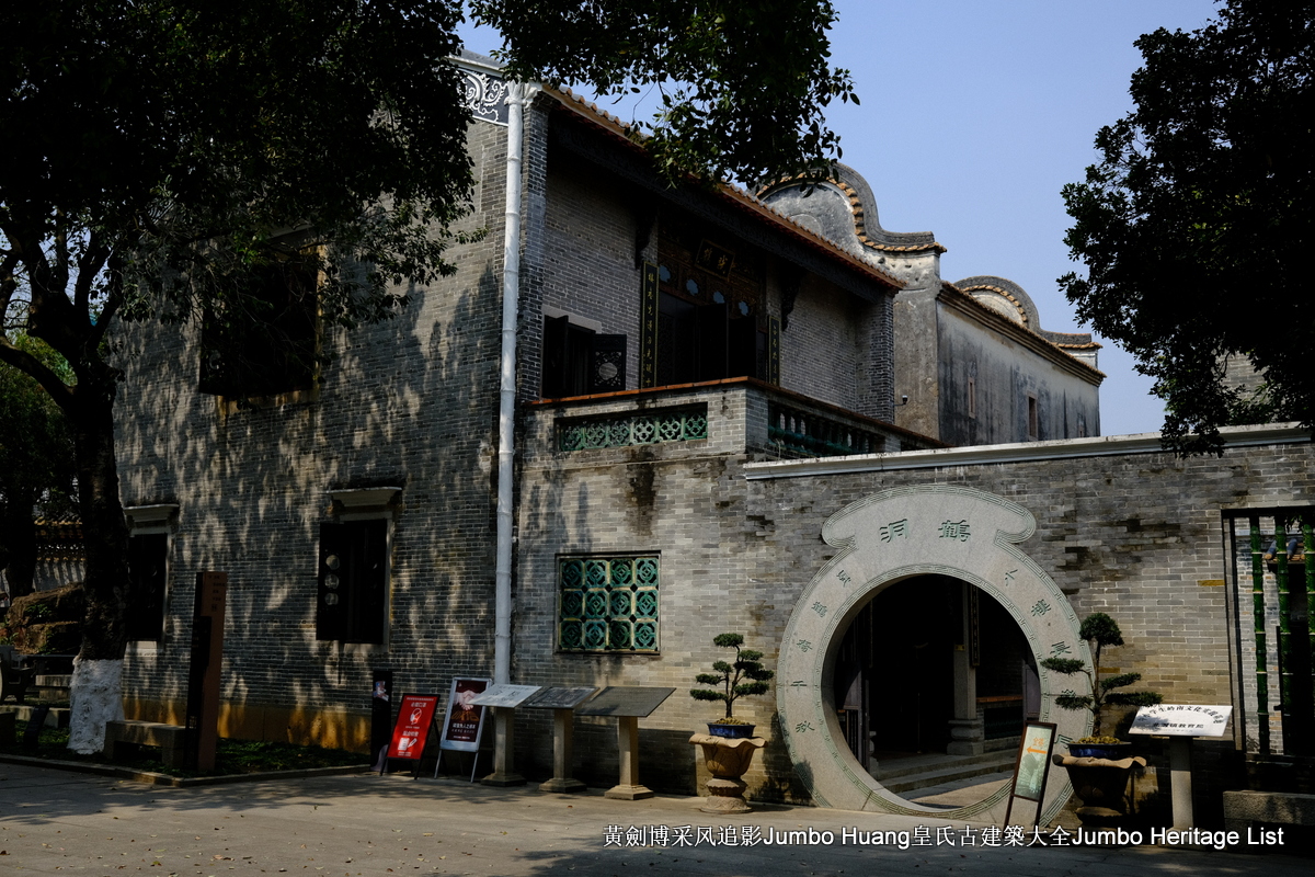 第3206回：碧江金楼藏粉黛春，金漆木雕留职方第