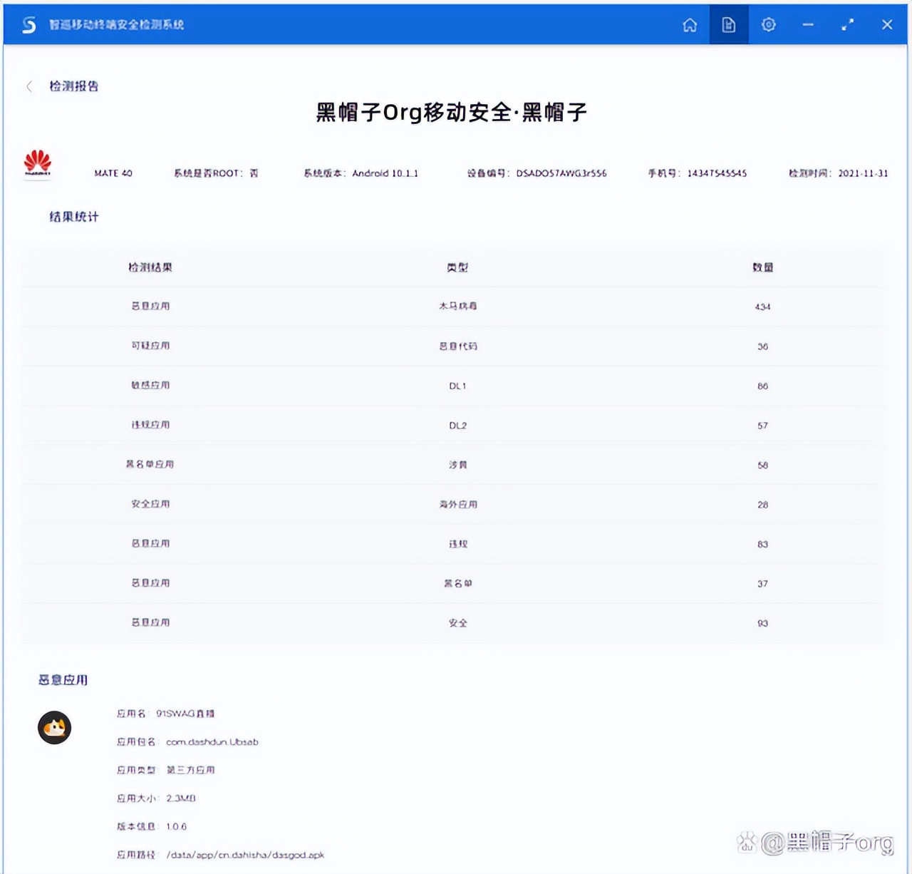 手机远程控制另一台手机,手机远程控制win10