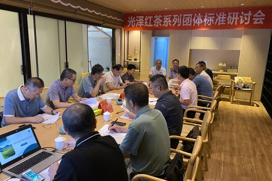 红茶最新的产品标准号,红茶各品种测评标准表最新