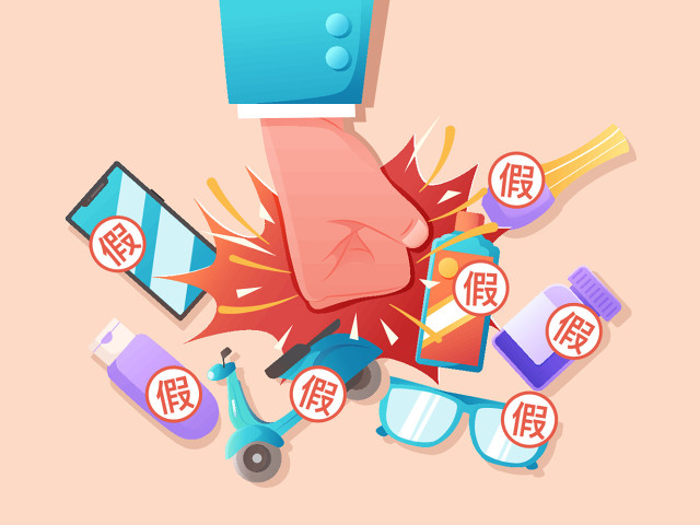 千万不要贪图便宜买到假货,盘点一下最近买到的假货