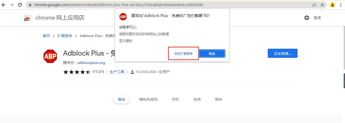chrome鎻掍欢鍐欐暟鎹埌鏈湴,chrome鎻掍欢鎵撳紑鏈湴杞欢