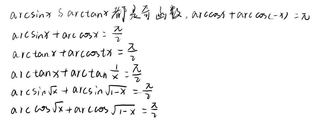 高数定积分不定积分好学吗,定积分不定积分高数