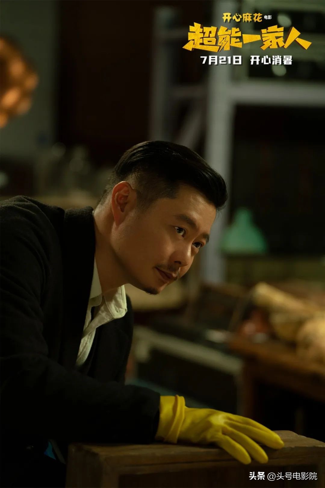 沈腾首演反派,沈腾表演邪不压正