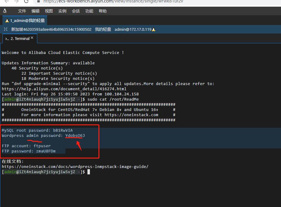 阿里云服务器怎么搭建企业网站,阿里云外贸建站详细教程