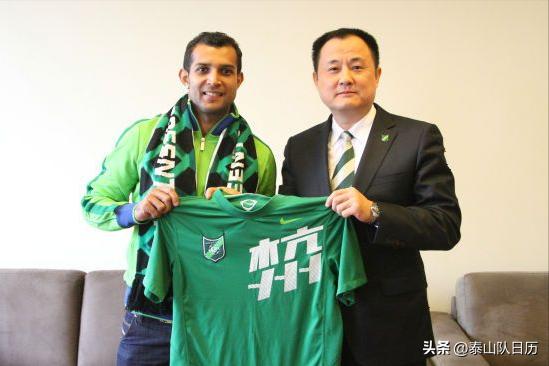 鲁能泰山对战广州恒大,泰山日历2019