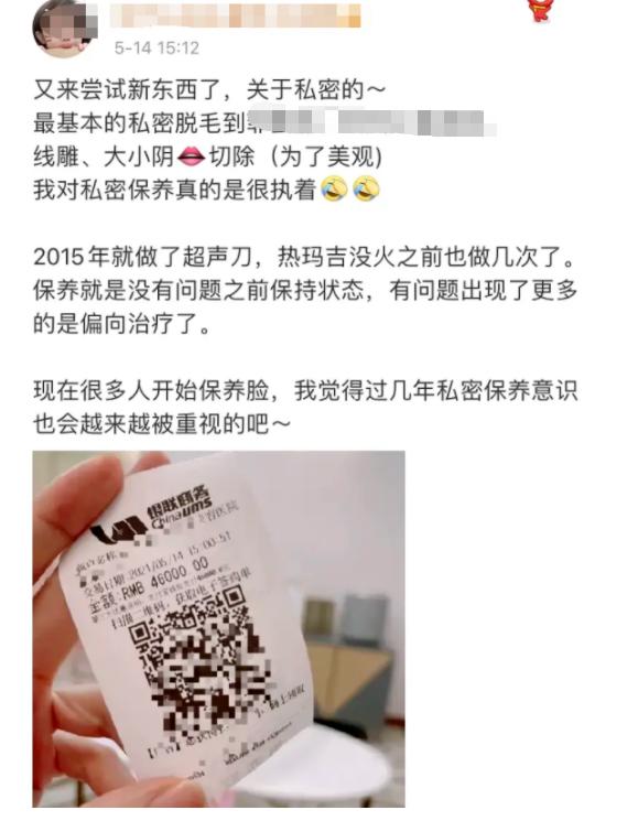 被切掉生殖器官的真实案件,被切掉重要器官的女人