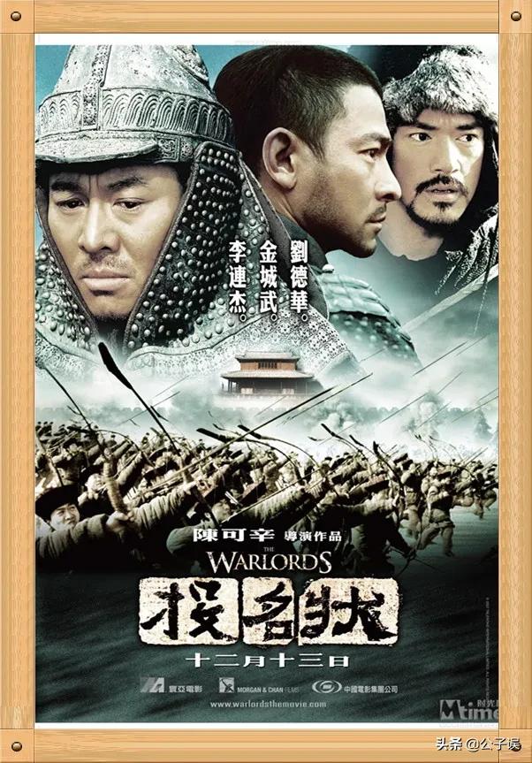 金城武情感经历,金城武陈慧琳图片