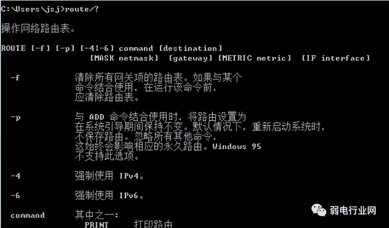 网络管理员常见的故障及处理方法,如何设置网络管理