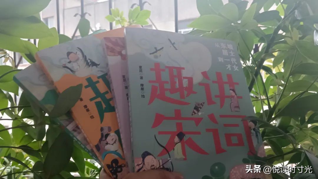 趣读唐诗宋词,掌握这些方法轻松读懂唐诗宋词