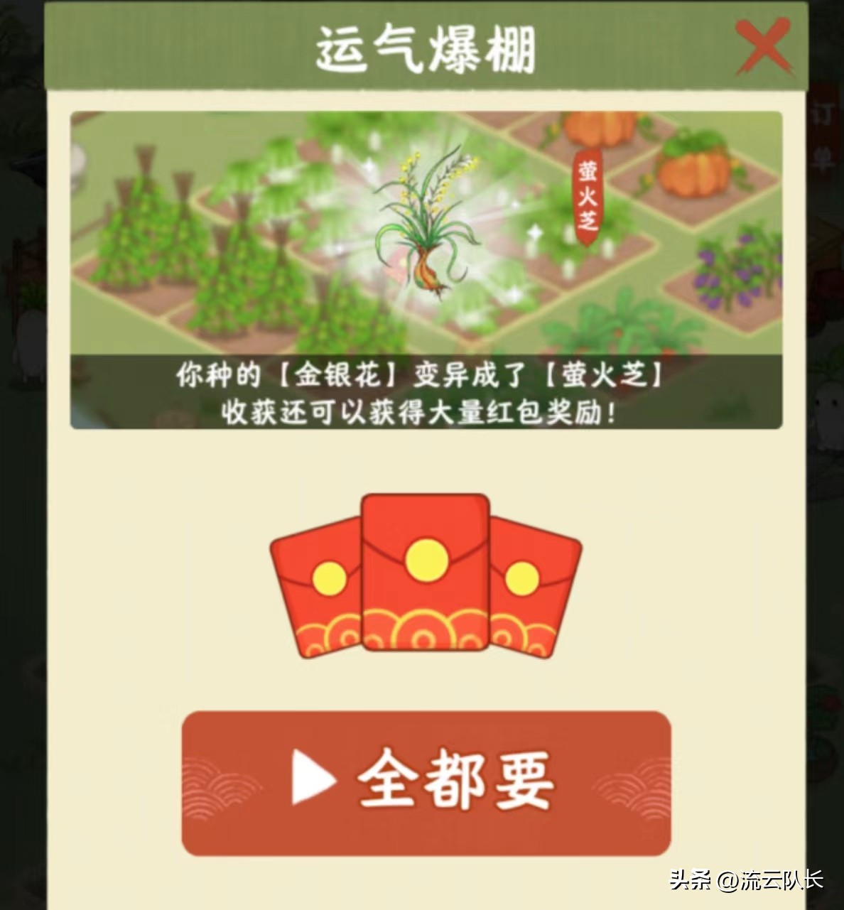 田园游戏赚钱,田园农场赚钱小游戏