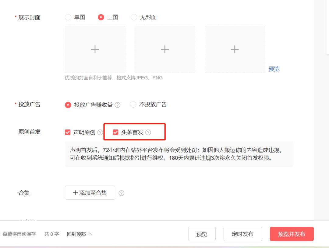 如何一个月涨粉十万短视频带货,内容涨粉必经的7个技巧