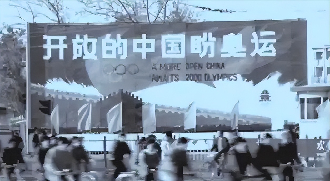 我国第一次申奥成功是哪一年,1997申奥全过程