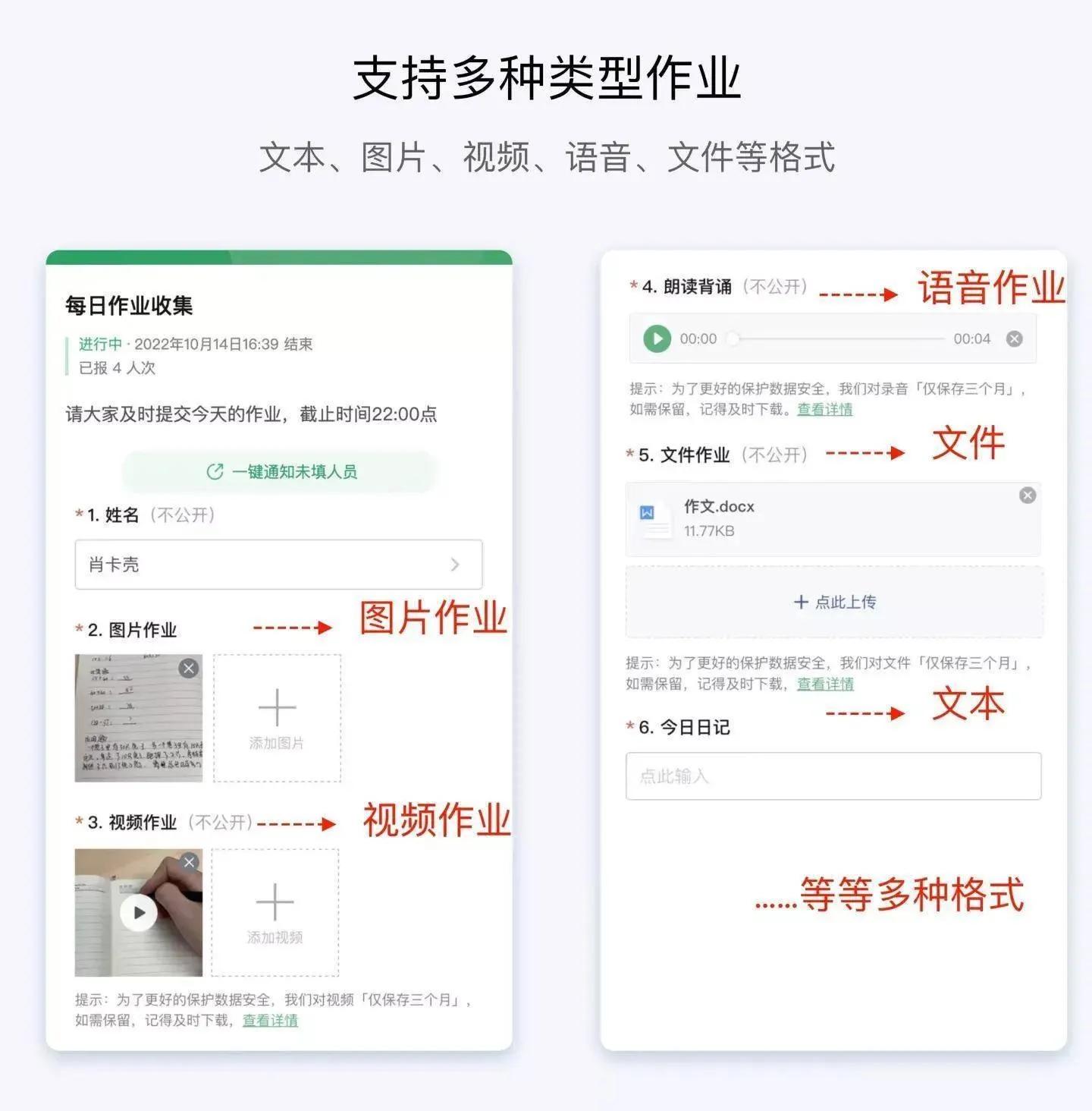 教师建立家长微信群的方法,如何管理幼儿园家长微信群