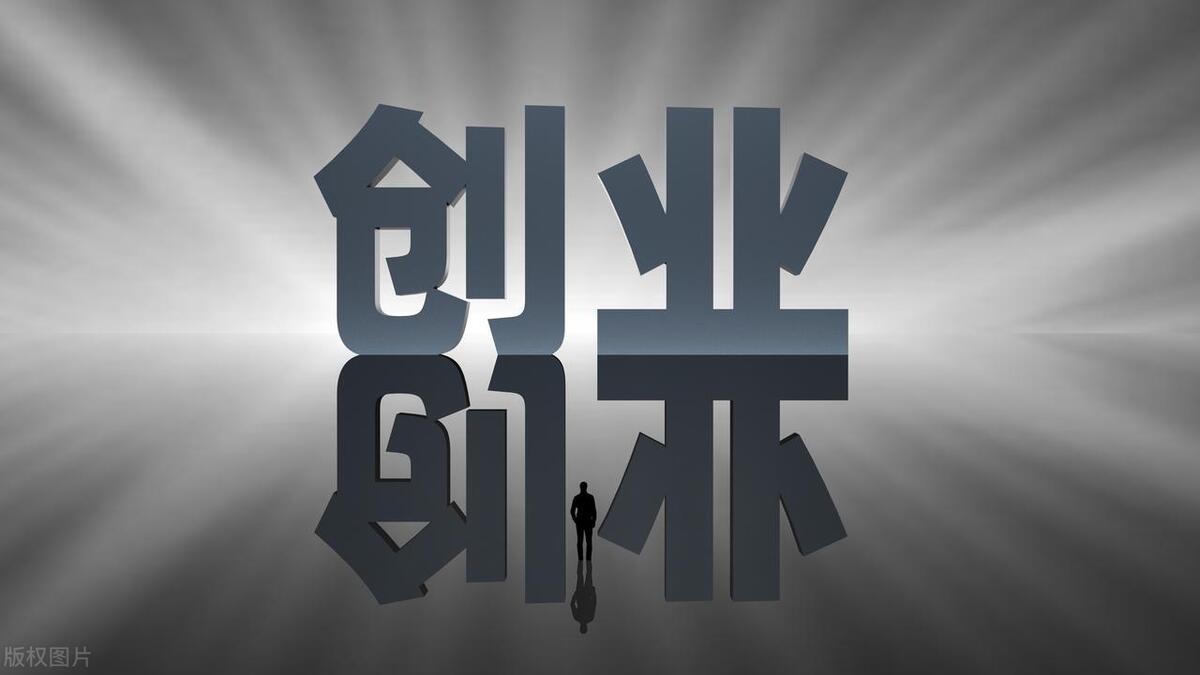 扶持自主创业,自主创业青年