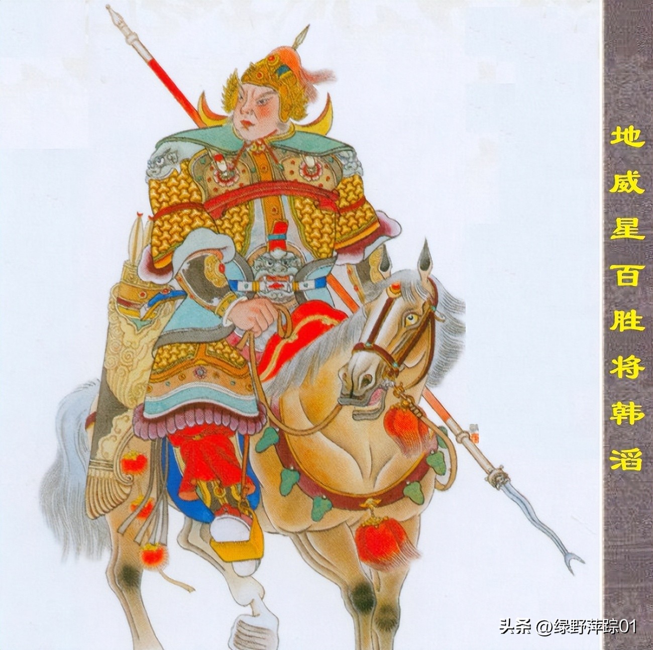 朱温引发瘟疫，朱说误走妖魔，水浒传之“水浒”究竟是何寓意？