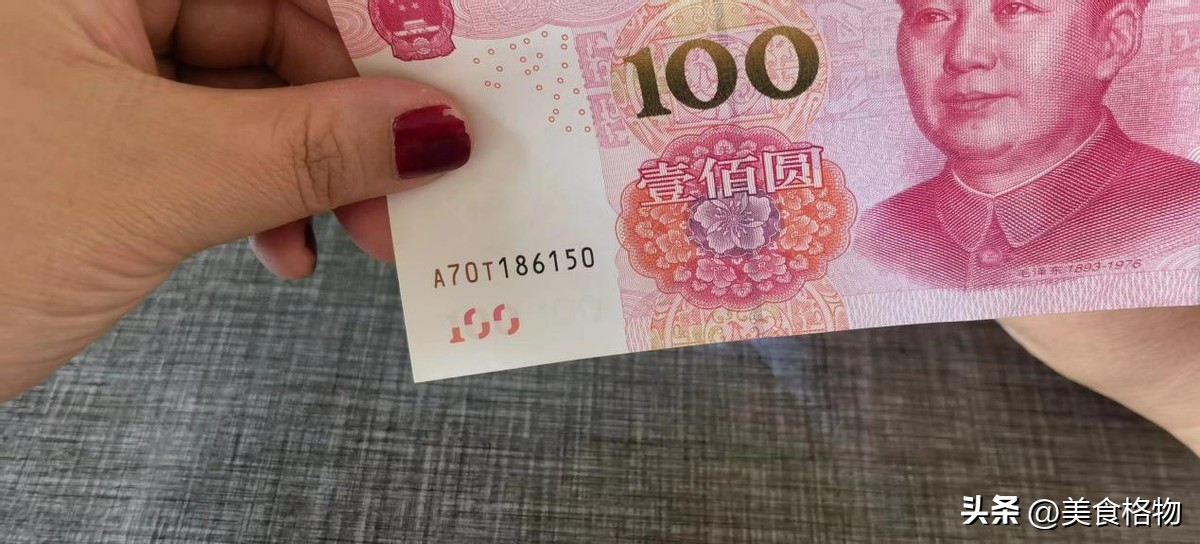 如何肉眼看真假钞票,钞票上有个小机关怎么辨真伪