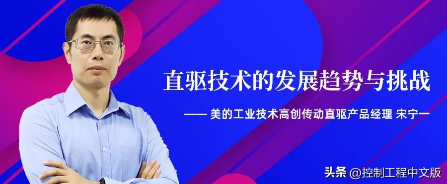 高创传动2024,高创伺服直驱电机