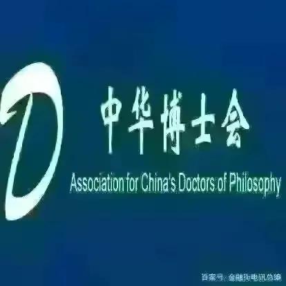 金融街做空,金融街电讯深度观察杜猛