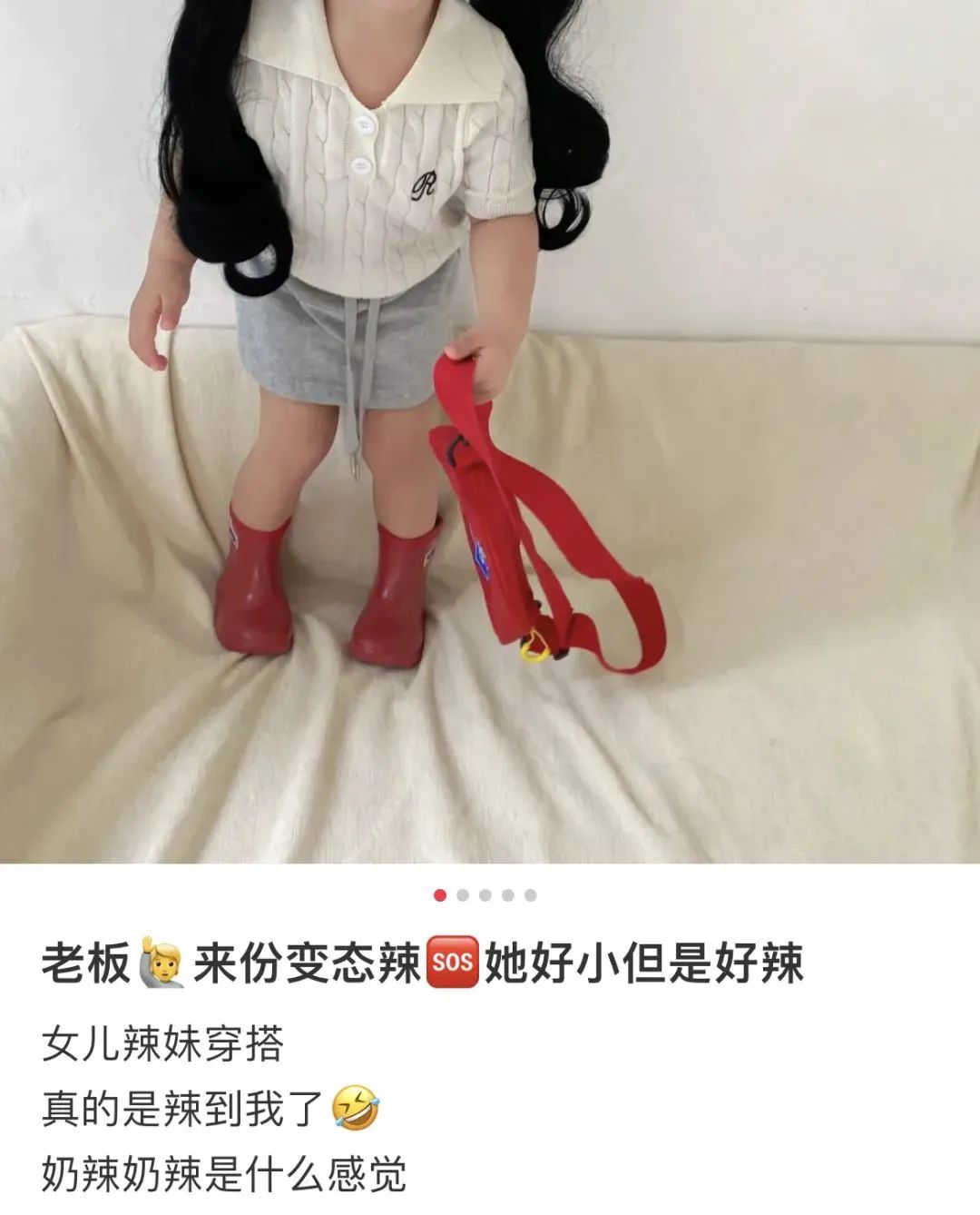 “奶辣风”畸形审美，滋生儿童软色情天堂，怎么教孩子保护自己？