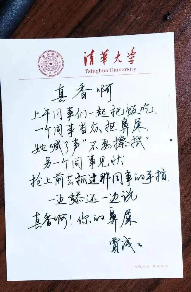 百年新诗和贾浅浅,西北大学副教授贾浅浅发表新诗