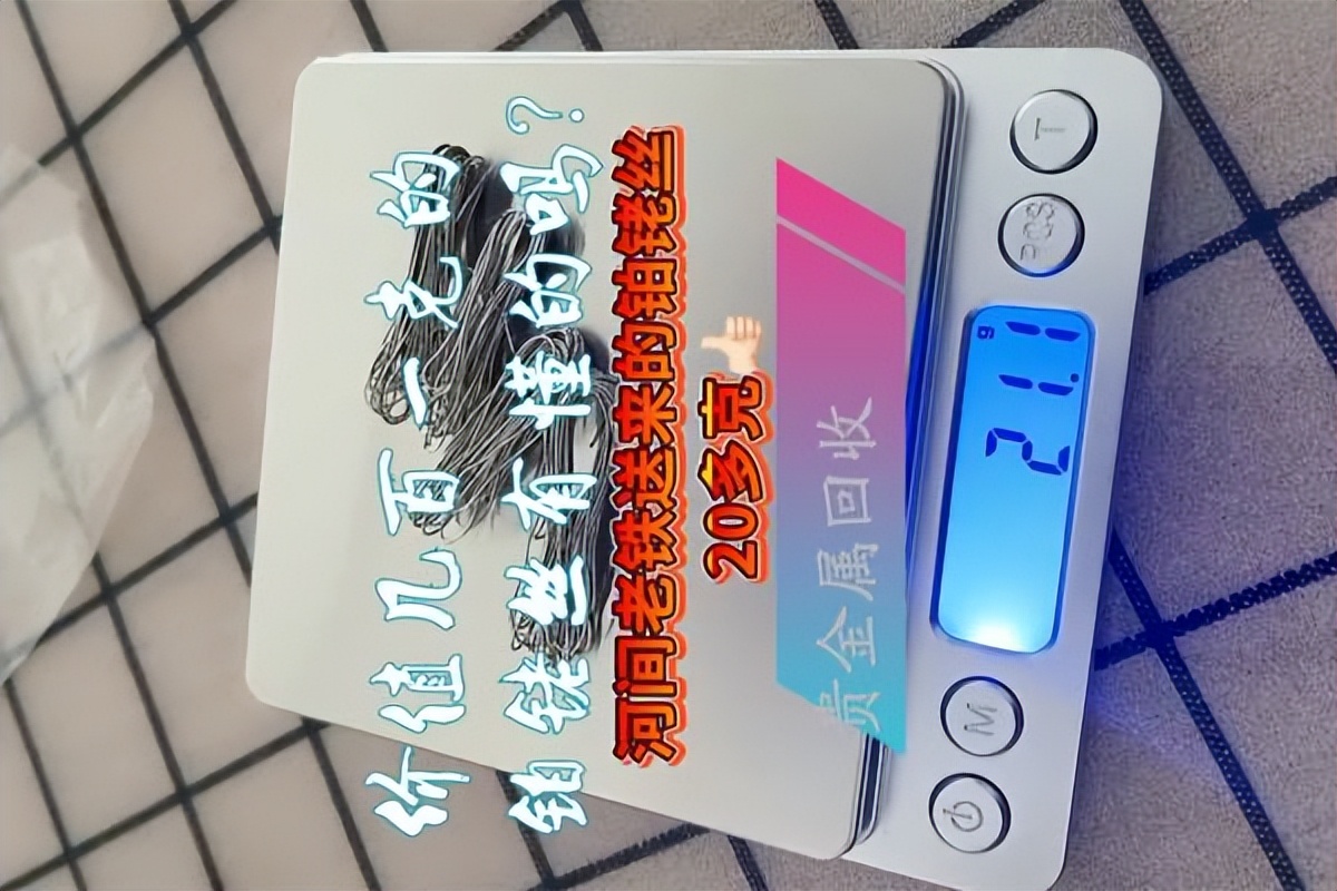 热电偶铂铑丝回收长短可有要求,热电偶镍丝回收价格