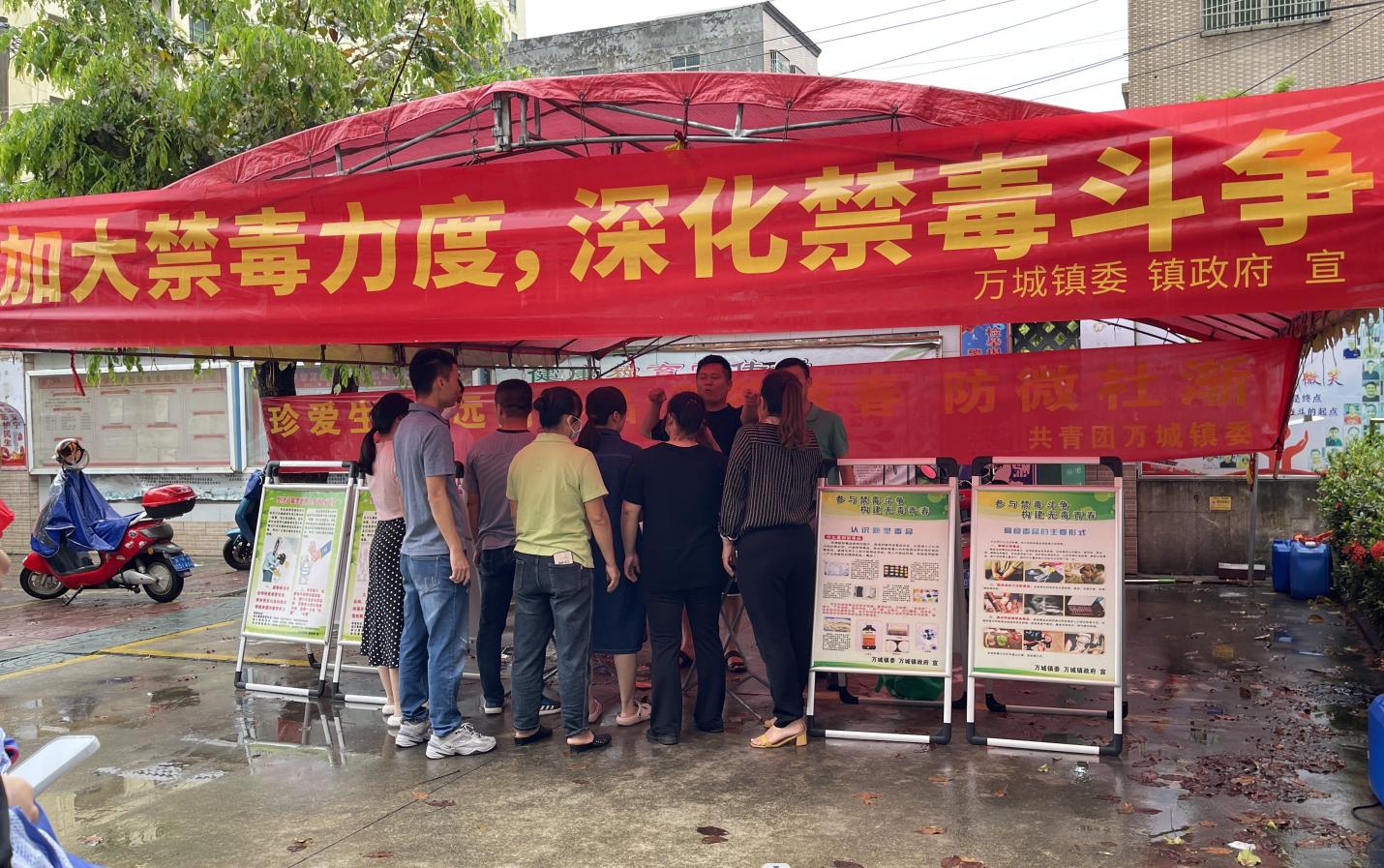 禁毒行动打击电信诈骗,警方打击诈骗宣传活动