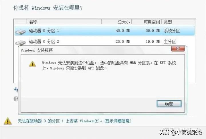 手把手教你重装win10系统,优启通u盘重装win10系统步骤