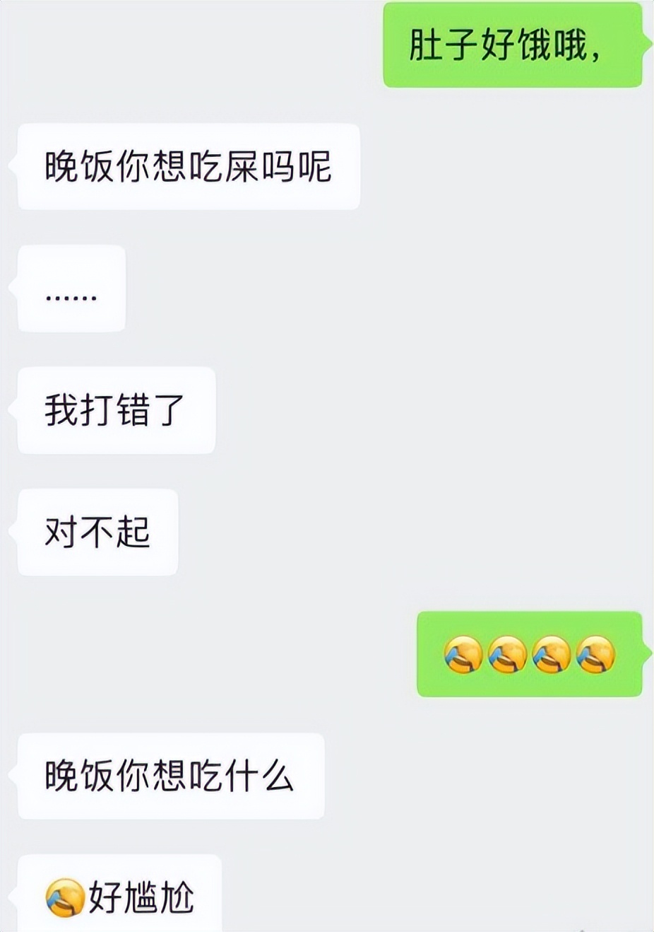 “头婚可以请假吗”？大学生手滑聊天记录火了，看后笑得直不起腰