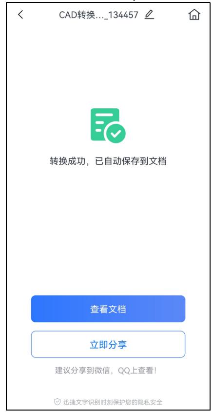 cad一套施工图怎么导出成一个pdf,cad图纸导出pdf怎么显示全是黑色