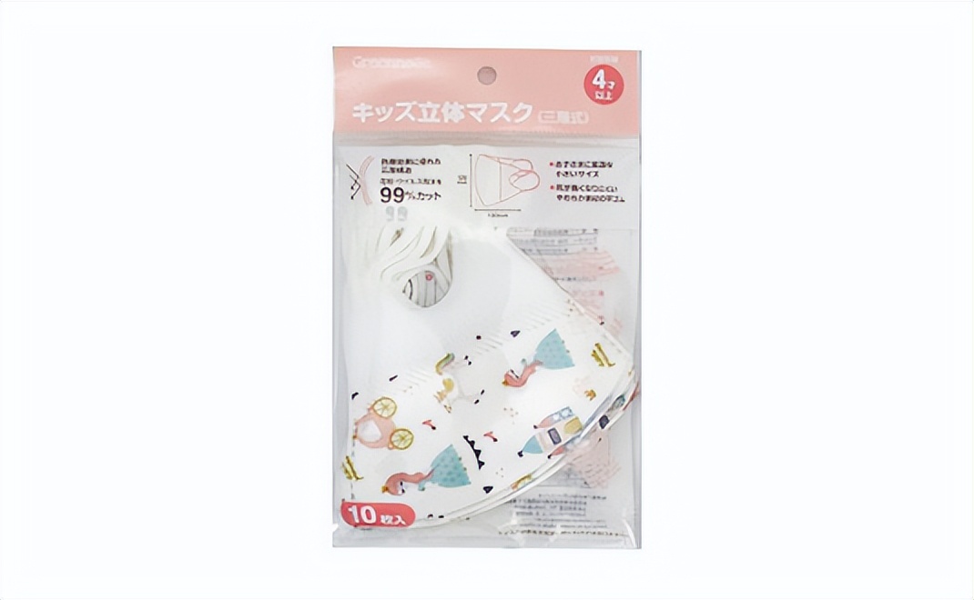 绿鼻子儿童口罩是日本的吗,绿鼻子儿童口罩是医用口罩吗